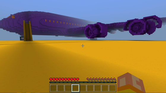 Skills Miner Aerospace
